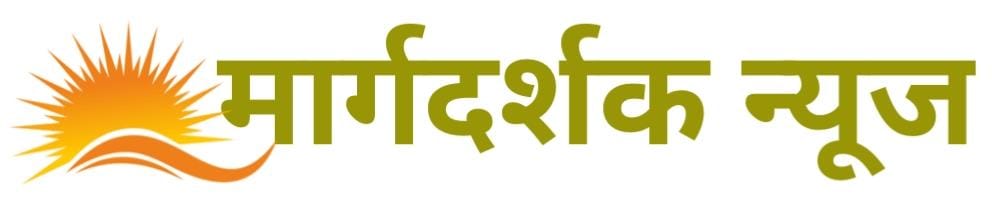 Marg Darshak News