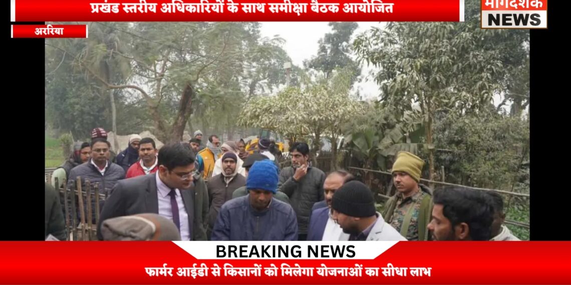 अररिया – DM ने किया भरगामा प्रखंड कार्यालय का निरीक्षण
