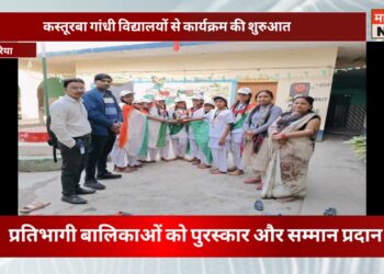 अररिया -अररिया में राष्ट्रीय बालिका दिवस कार्यक्रम का शुभारंभ