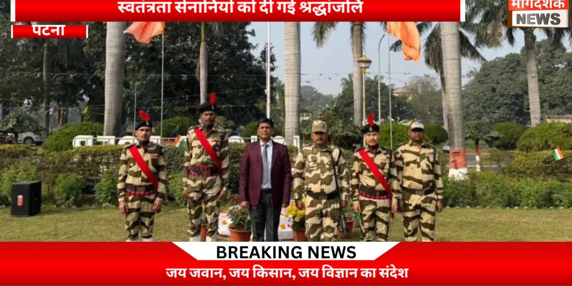 कृषि अनुसंधान परिसर पटना में 77वां गणतंत्र दिवस मनाया गया