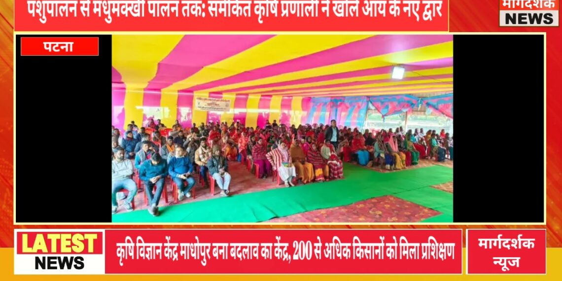 समेकित खेती और फसल विविधीकरण से बदली किसानों की सोच, दो दिवसीय कार्यशाला संपन्न