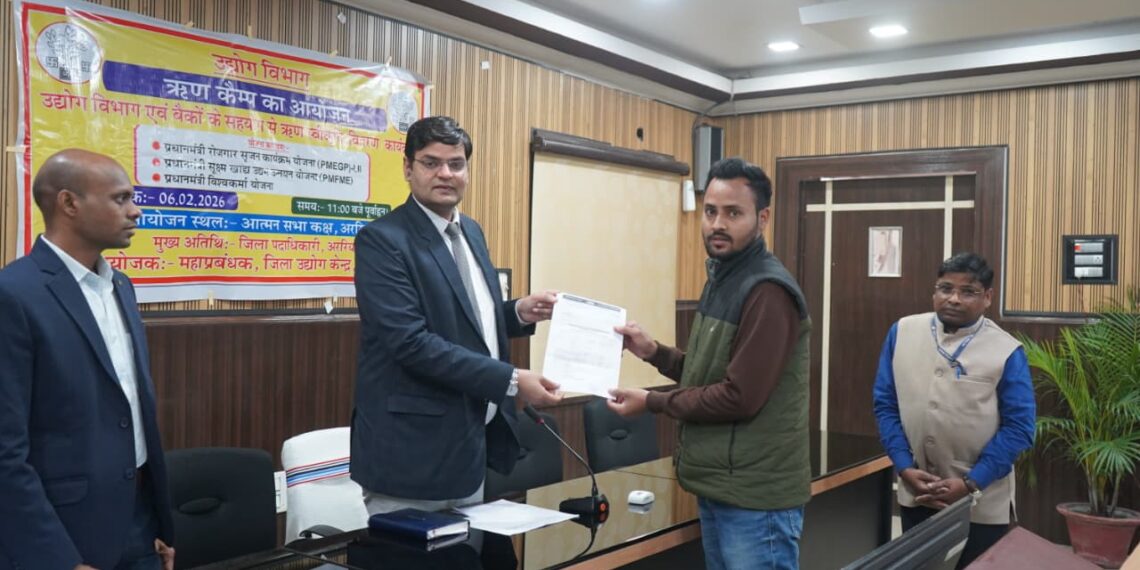 ऋण कैम्प में 06 लाभुकों को मिली ऋण स्वीकृति