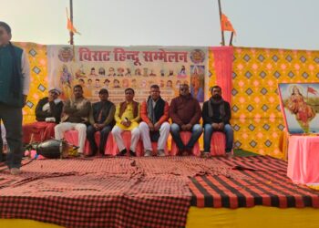 महुआवा में विराट हिंदू सम्मेलन का आयोजन, सनातन एकता पर दिया गया बल