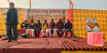 महुआवा में विराट हिंदू सम्मेलन का आयोजन, सनातन एकता पर दिया गया बल