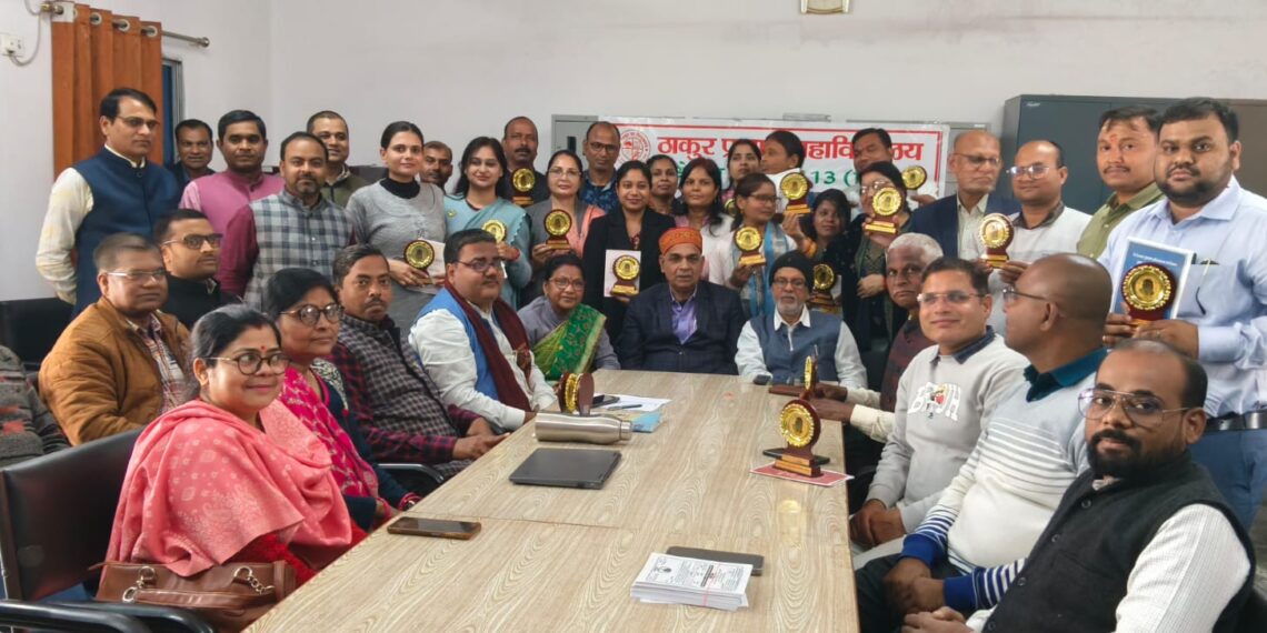 मधेपुरा – गौरवशाली विरासत से भविष्य गढ़ने का संकल्प, ठाकुर प्रसाद कॉलेज में परिचय-सह-सम्मान समारोह