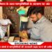 “अररिया में छिपा है ज्ञान का खजाना, प्राचीन पाण्डुलिपियों को बचाने की बड़ी मुहिम शुरू”